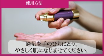 使用方法