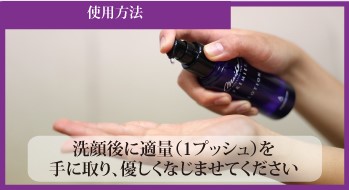 使用方法